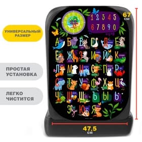 Незапинайка - защитная накидка на сиденье автомобиля «Развивашка» МИКС, 67×47.5 см