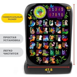 Незапинайка - защитная накидка на сиденье автомобиля «Развивашка» МИКС, 67×47.5 см