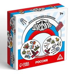 Настольная игра на реакцию и внимание «Дуббль» Россия, 55 карт, 7+