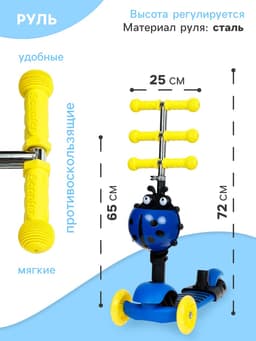 Самокат 5 в 1 GRAFFITI, колёса световые PU 120/80 мм, синий
