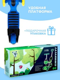 Самокат 5 в 1 GRAFFITI, колёса световые PU 120/80 мм, синий