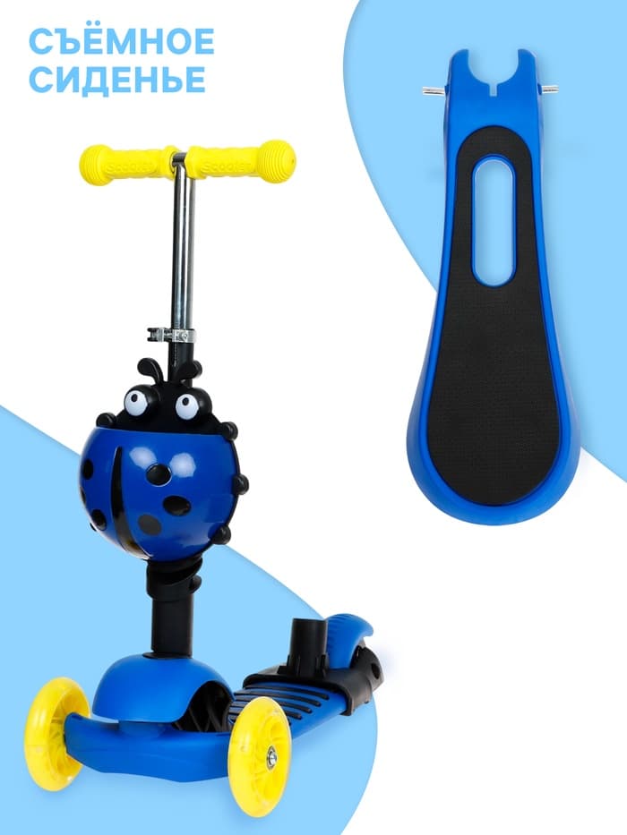 Самокат 5 в 1 GRAFFITI, колёса световые PU 120/80 мм, синий