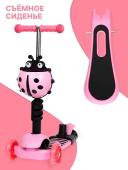 Самокат 5 в 1 GRAFFITI, колёса световые PU 120/80 мм, розовый