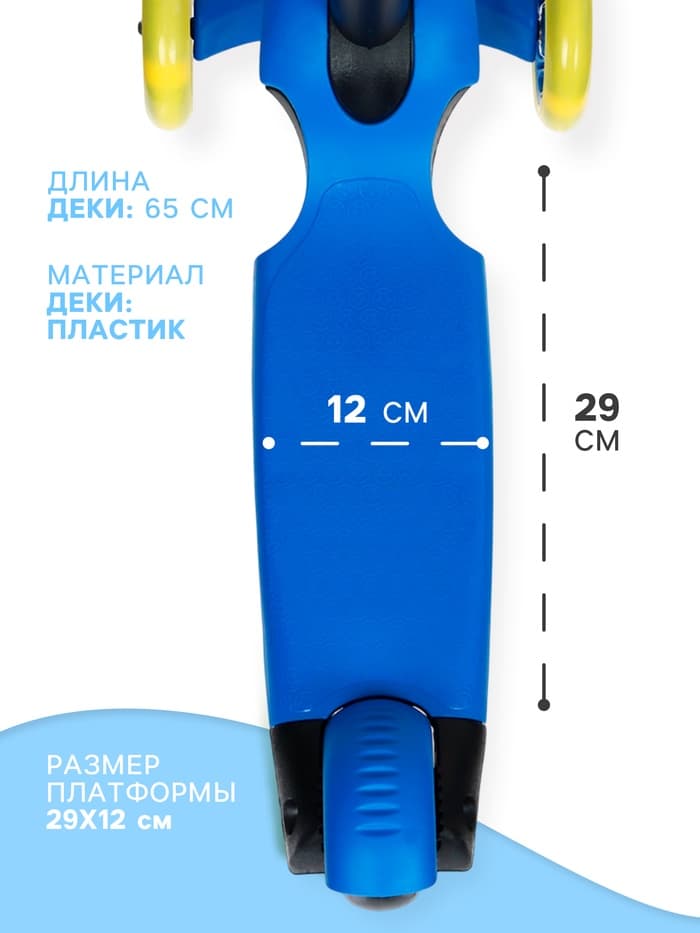 Самокат 2 в 1 GRAFFITI, с корзинкой, колёса PU 120/75 мм, синий