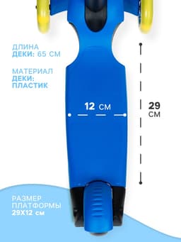 Самокат 2 в 1 GRAFFITI, с корзинкой, колёса PU 120/75 мм, синий
