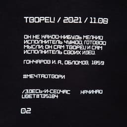 Худи мужское MINAKU «Решайся», чёрный, размер 48