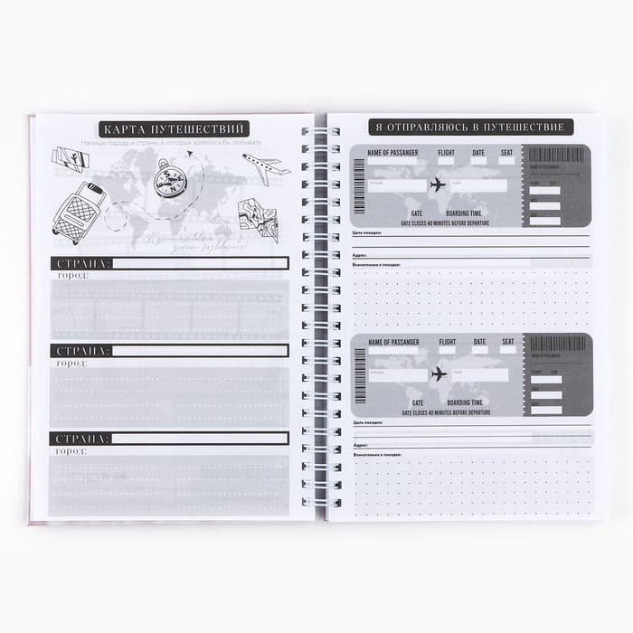 Планер осознанности Planner, в твёрдой обложке с тиснением А5, 86 л