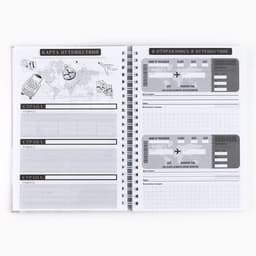 Планер осознанности Planner, в твёрдой обложке с тиснением А5, 86 л