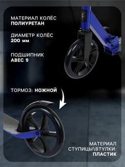 Самокат городской GRAFFITI, складной, колёса PU 200, 86A, ABEC 9, подножка, цвет синий