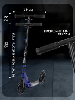 Самокат городской GRAFFITI, складной, колёса PU 200, 86A, ABEC 9, подножка, цвет синий