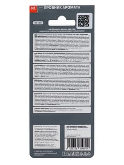 Ароматизатор на зеркало Medori, Новая машина, жидкий, 5 мл TB-1001