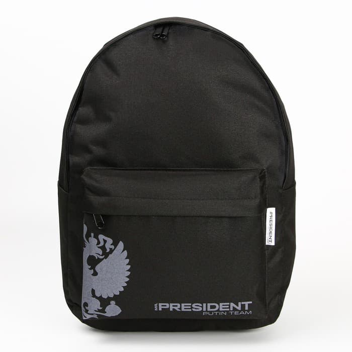 Рюкзак Putin team, 29×13×44 см, отд на молнии, н/карман, черный