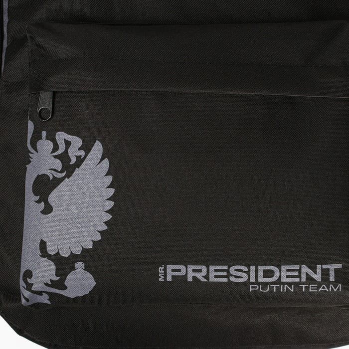 Рюкзак Putin team, 29×13×44 см, отд на молнии, н/карман, черный