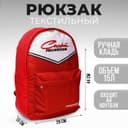Рюкзак «Российский спорт» Putin team, 29×13×44 см, отд на молнии, н/карман, красный
