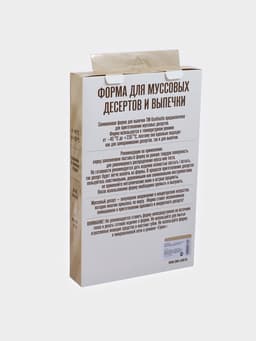 Форма для муссовых десертов и выпечки KONFINETTA «Сердца», 30×17.5×3 см, 8 ячеек (6.2×6 см), силикон, белая