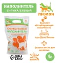 Наполнитель силикагелевый «Пижон», 4 л, аромат ванили