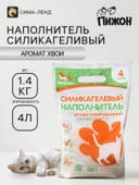 Наполнитель силикагелевый «Пижон», 4 л, аромат хвои