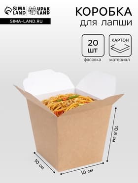Коробка для лапши «ВОК» сборная, крафтовая, 10×10×10.5 см