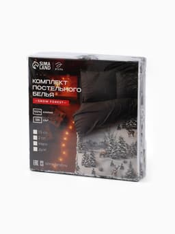 Постельное бельё 2-спальное «Этель» Snow forest, поплин