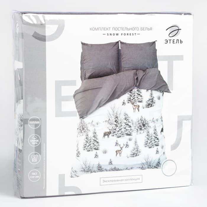 Постельное бельё 2-спальное «Этель» Snow forest, поплин