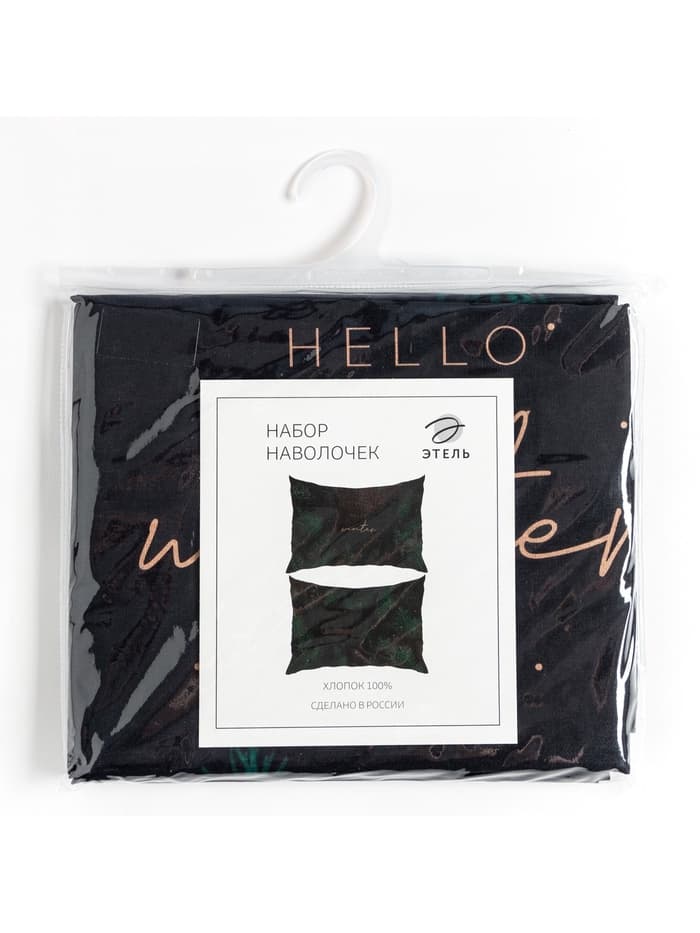 Комплект наволочек «Этель» Winter, 50×70 см, 2 шт., бязь, хлопок 100%