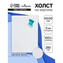 Холст на картоне Calligrata, хлопок 100%, 40×50 см, 3 мм, акриловый грунт, мелкое зерно, 280 г/м²