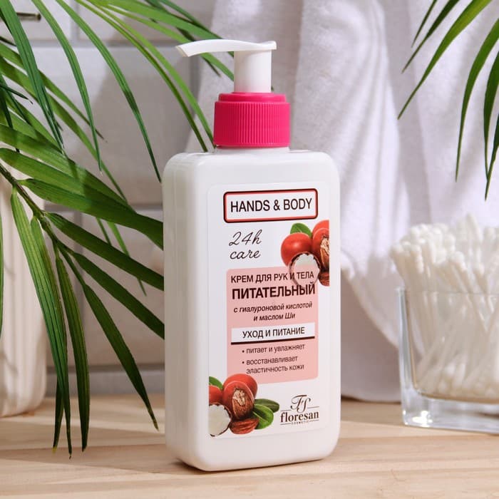 Крем для рук и тела Floresan, питательный, 250 мл