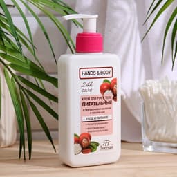 Крем для рук и тела Floresan, питательный, 250 мл