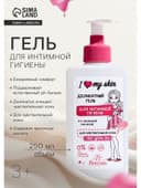 Гель для интимной гигиены Floresan, с молочной кислотой, 250 мл
