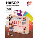 Набор первоклассника, 50 предметов, ЛУЧ «Школа творчества», в картонной коробке