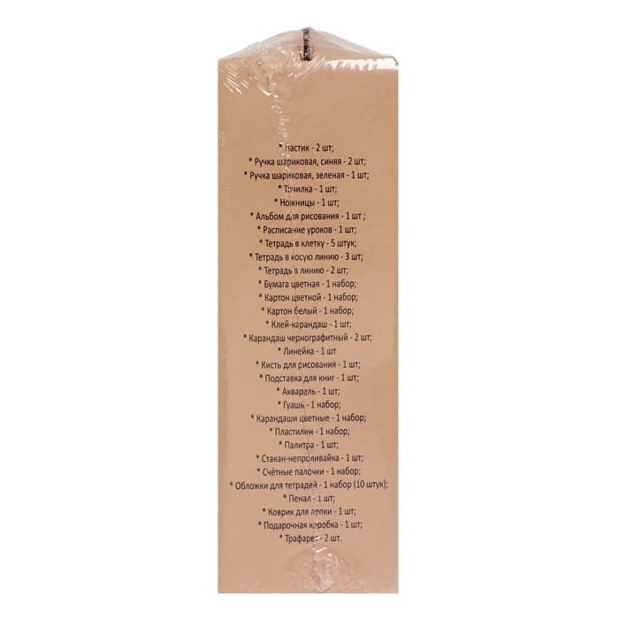 Набор первоклассника, 50 предметов, ЛУЧ «Школа творчества», в картонной коробке