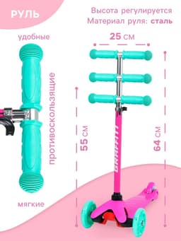 Самокат GRAFFITI, колёса световые PU 110/75 мм, ABEC 7, розовый