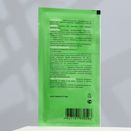 Универсальное дезинфицирующее средство «Лайна», 30 мл, для уборки помещений, пихта