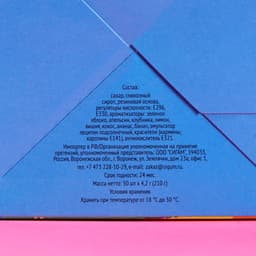 Жевательная резинка Love is, ассорти, 4.2 г, 50 шт.