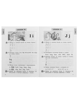 Рабочая тетрадь с контрольными работами «Английский с удовольствием. Enjoy English», 2 класс, ФГОС, Биболетова М.З., 2024