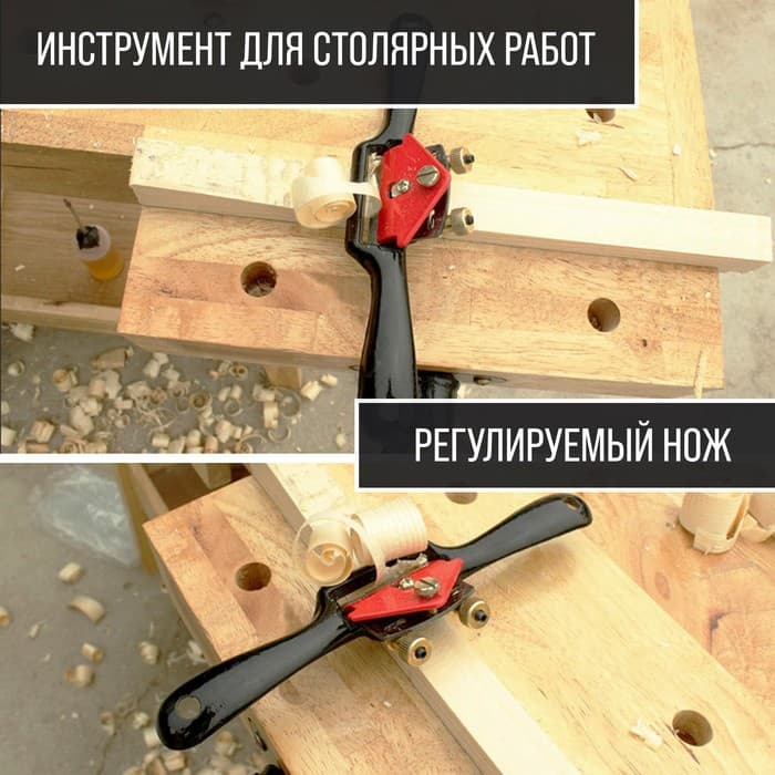 Столярный струг ТУНДРА, одинарный регулируемый нож, 250×50 мм