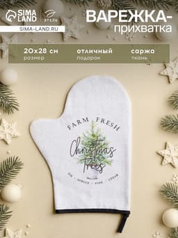 Прихватка варежка для кухни «Этель» Christmas trees, размер 20×28 см