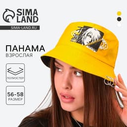 Панама «Никогда не сдавайся», жёлтая, аниме, р-р 56