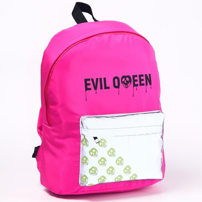 Рюкзак школьный на молнии со светоотражающим карманом, розовый, 30×15×40 см