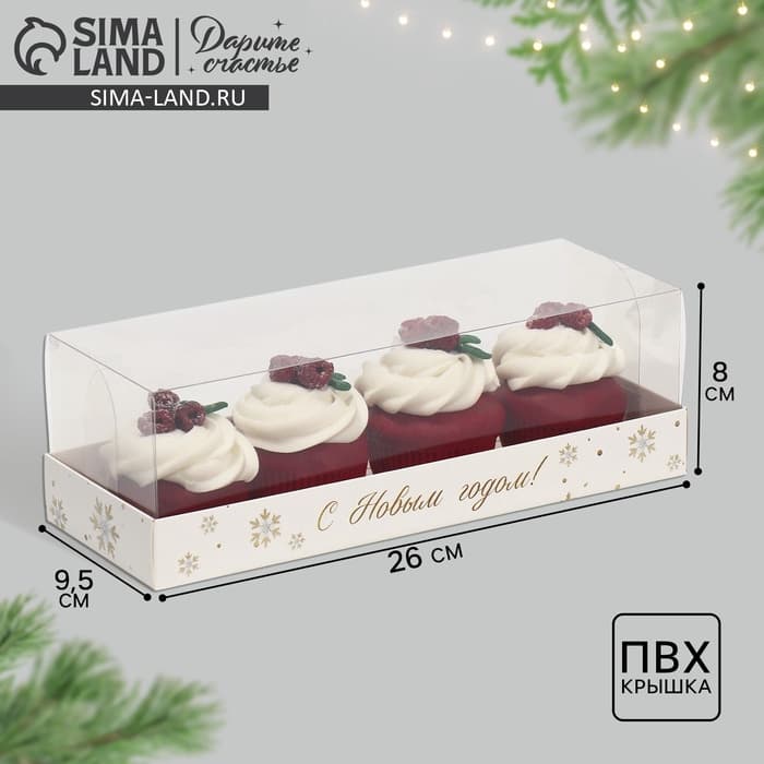 Коробка для десерта «Новый год: Снежинки», 26×8×9.5 см