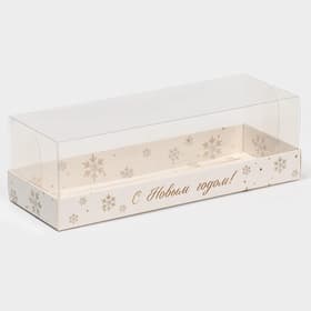 Коробка для десерта «Новый год: Снежинки», 26×8×9.5 см
