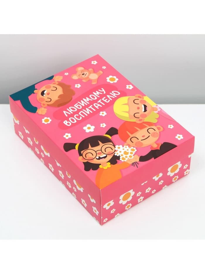 Коробка подарочная складная, упаковка, «Любимому воспитателю», 21×15×7 см