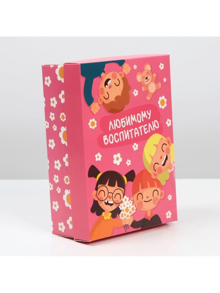 Коробка подарочная складная, упаковка, «Любимому воспитателю», 21×15×7 см