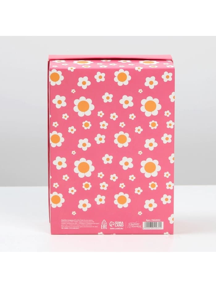 Коробка подарочная складная, упаковка, «Любимому воспитателю», 21×15×7 см