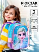 Рюкзак школьный для девочки, 39 см × 30 см × 14 см «Эльза», Холодное сердце