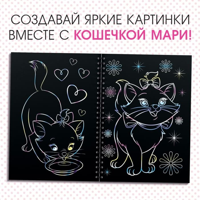 Гравюра для девочек, набор для творчества, голографический фон, 8 гравюр