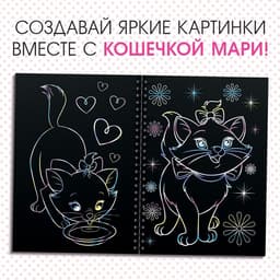 Гравюра для девочек, набор для творчества, голографический фон, 8 гравюр