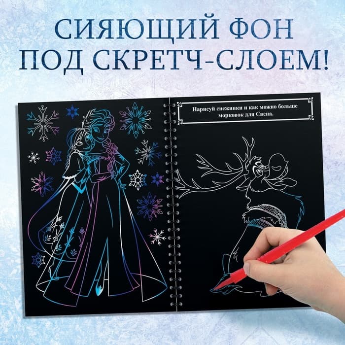 Гравюры для девочек, набор для творчества, голографический фон, 10 гравюр