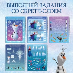 Набор для творчества с заданиями «Гравюры», серебряный фон, 5 гравюр