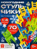 Настольная игра Лас Играс KIDS «На 4 ногах», большая версия, 70 стульев, 2-4 игрока, 3+